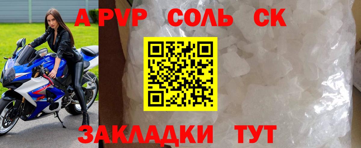 APVP мука  Вход с VPN  А ПВП VHQ  Бор 