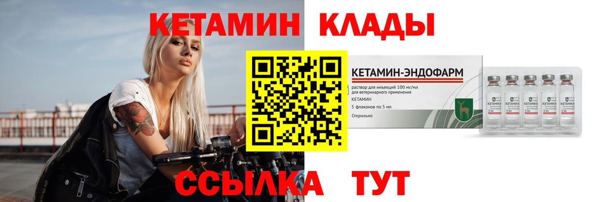 Экстази  COCAIN  ГАШ  Меф МЯУ МЯУ   Бор  Цена  Кокаин  Меф МЯУ МЯУ  ГАШИШ  Марихуана  Вход с VPN 