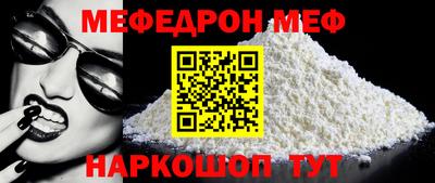 не бодяженный Апшеронск