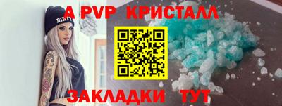 скорость Волжск