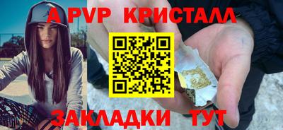 винт Апрелевка