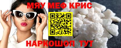 винт Апрелевка
