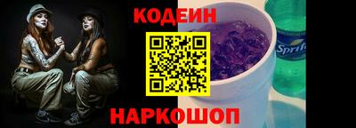 COCAINE Аргун