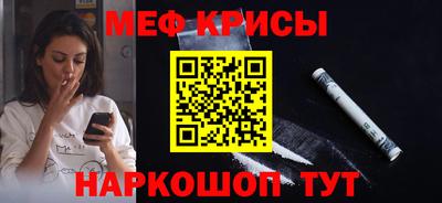 винт Апрелевка