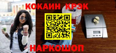 COCAINE Аргун