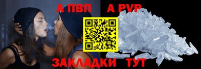 винт Апрелевка