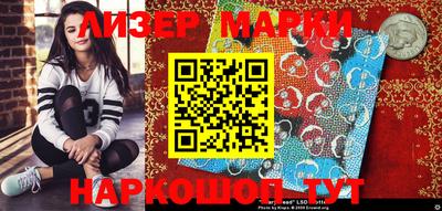 не бодяженный Апшеронск