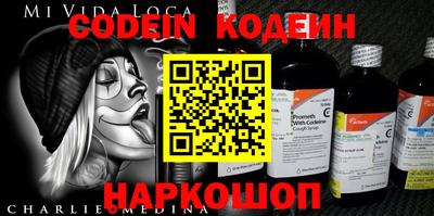 COCAINE Аргун