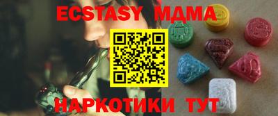 COCAINE Аргун