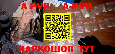 не бодяженный Апшеронск