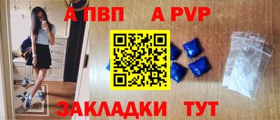 винт Апрелевка