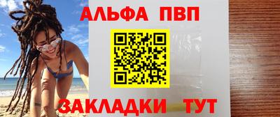 не бодяженный Апшеронск