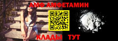 винт Апрелевка