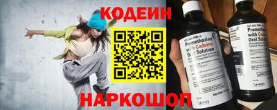 COCAINE Аргун