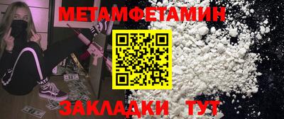 не бодяженный Апшеронск