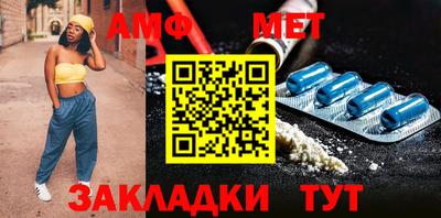 винт Апрелевка