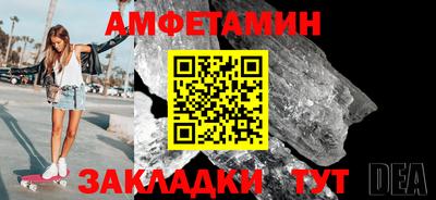 экстази Волгодонск