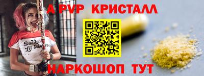 винт Апрелевка