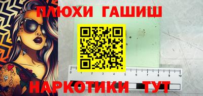 винт Апрелевка