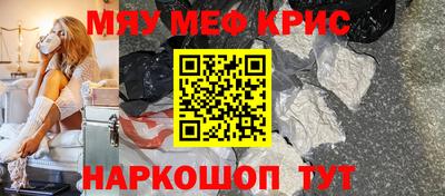 винт Апрелевка