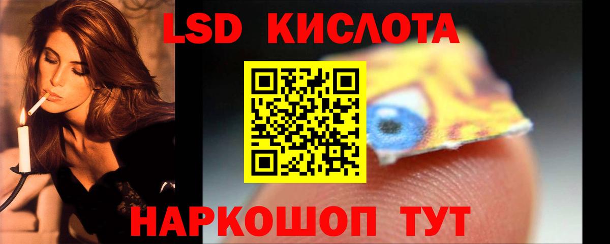 Амфетамин Бор