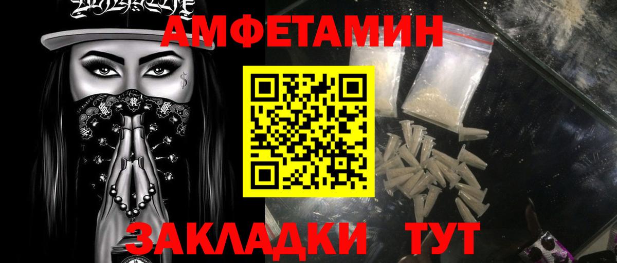 Метамфетамин мет  Вход с VPN  Метамфетамин мет  Бор 