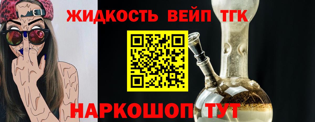 Бор  Дистиллят ТГК концентрат  ТГК вейп  Вход с VPN 