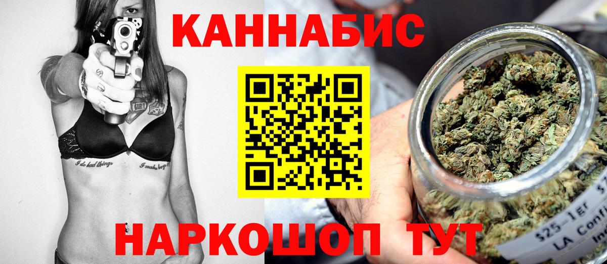 Бошки марихуана White Widow  Вход с VPN  Канабис гибрид  Канабис индика  Бор 